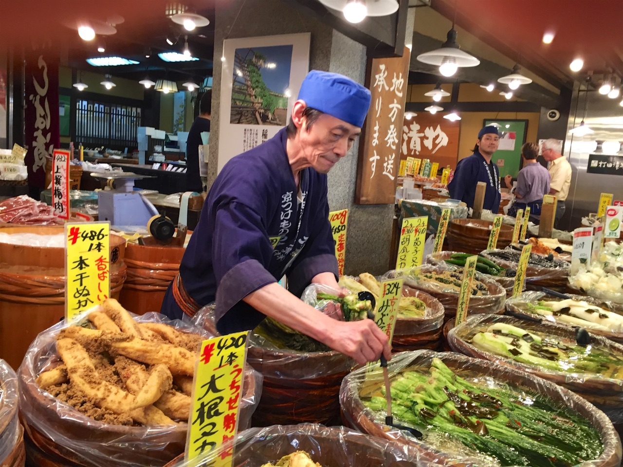 1 – Pickles and other traditional Japanese delicacies.